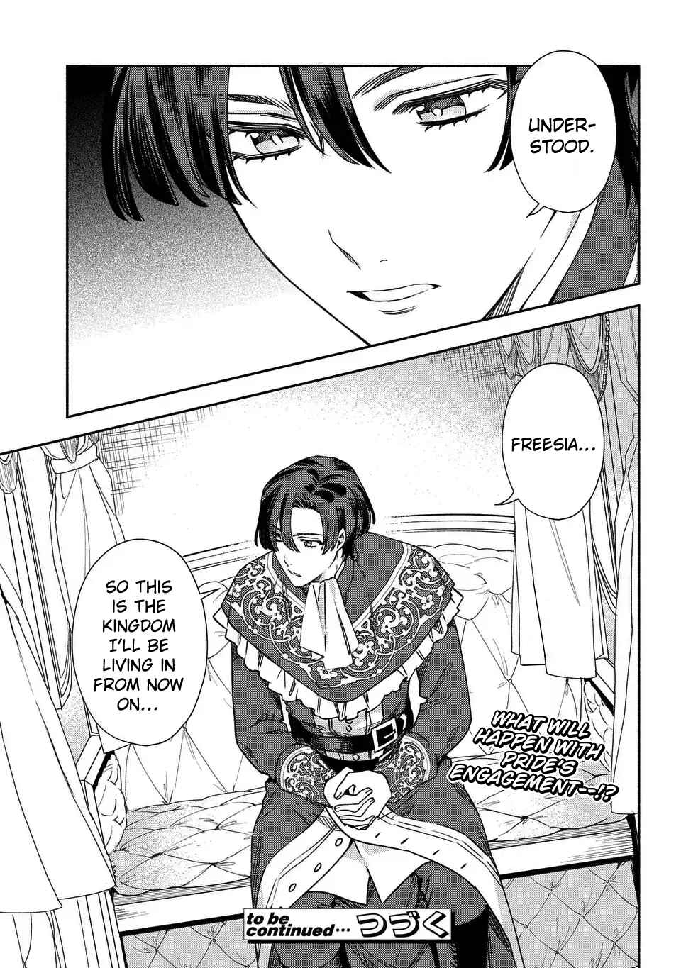 Page 23 Chapter 1 Higeki no Genkyou to Naru Saikyou Gedou Last Boss Joou wa Tami no Tame ni Tsukushimasu ~ The Saviors Pride