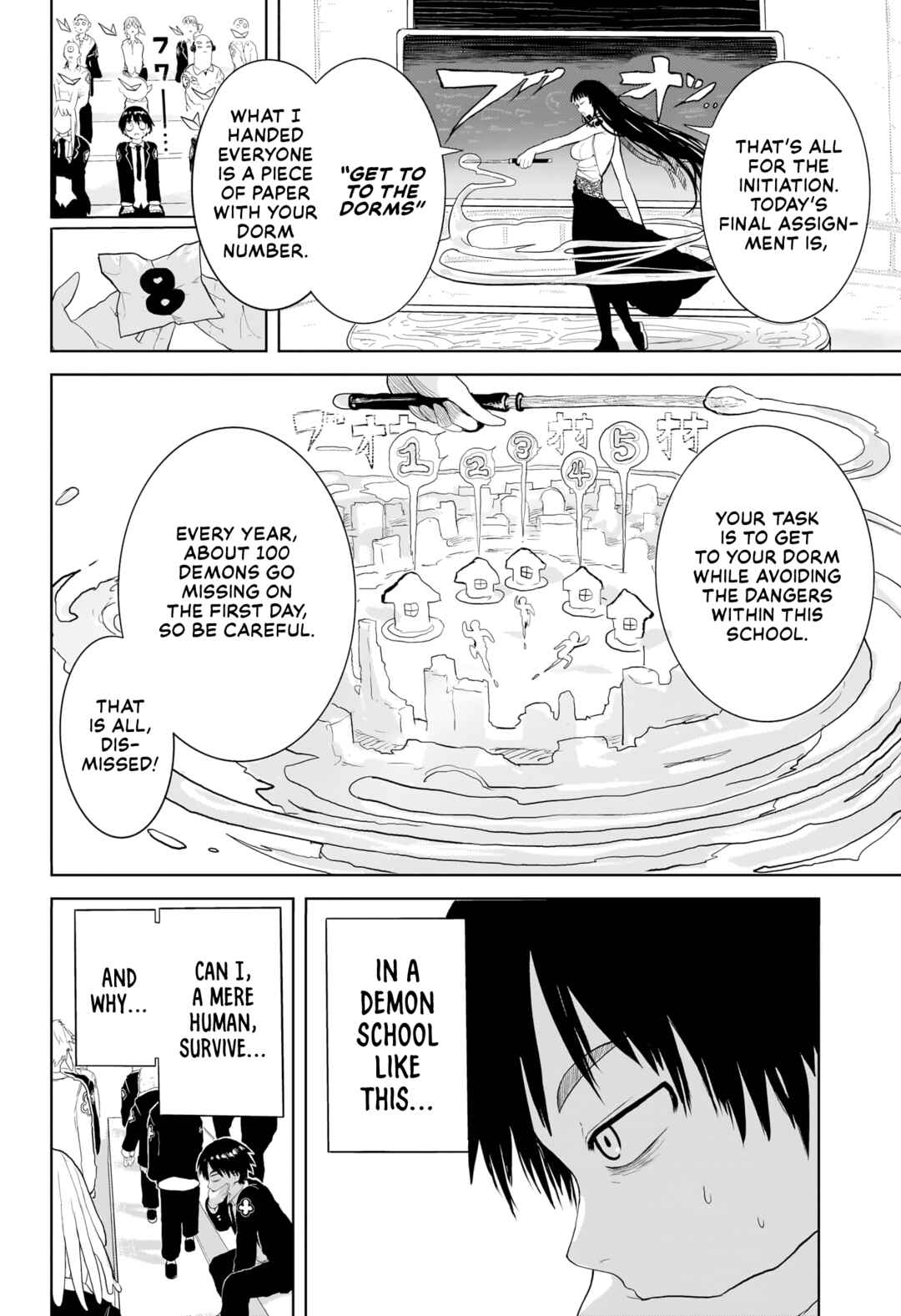 Page 11 Chapter Unknown_0df0 Majin Gakuen Gran Gigorga