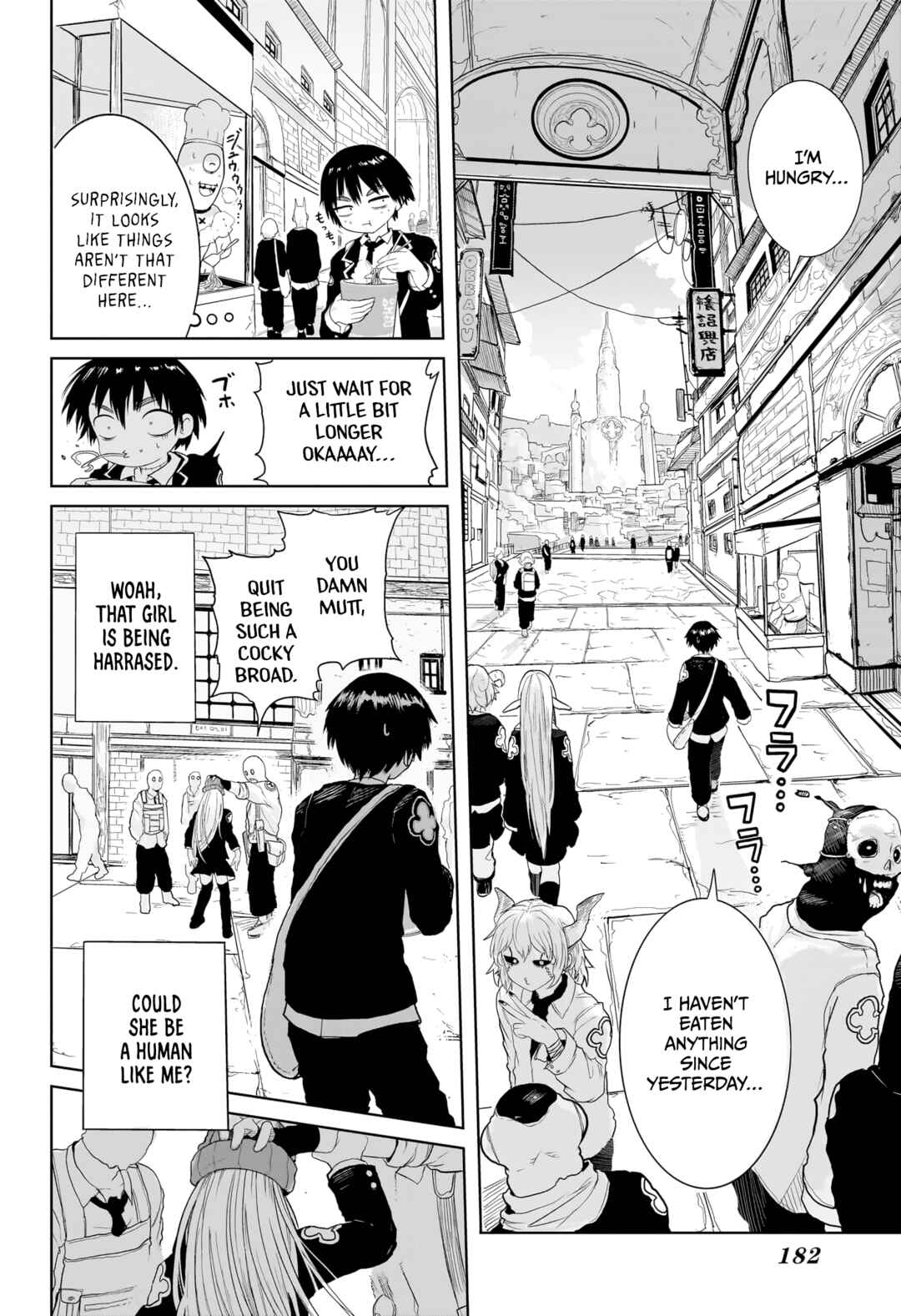 Page 13 Chapter Unknown_0df0 Majin Gakuen Gran Gigorga