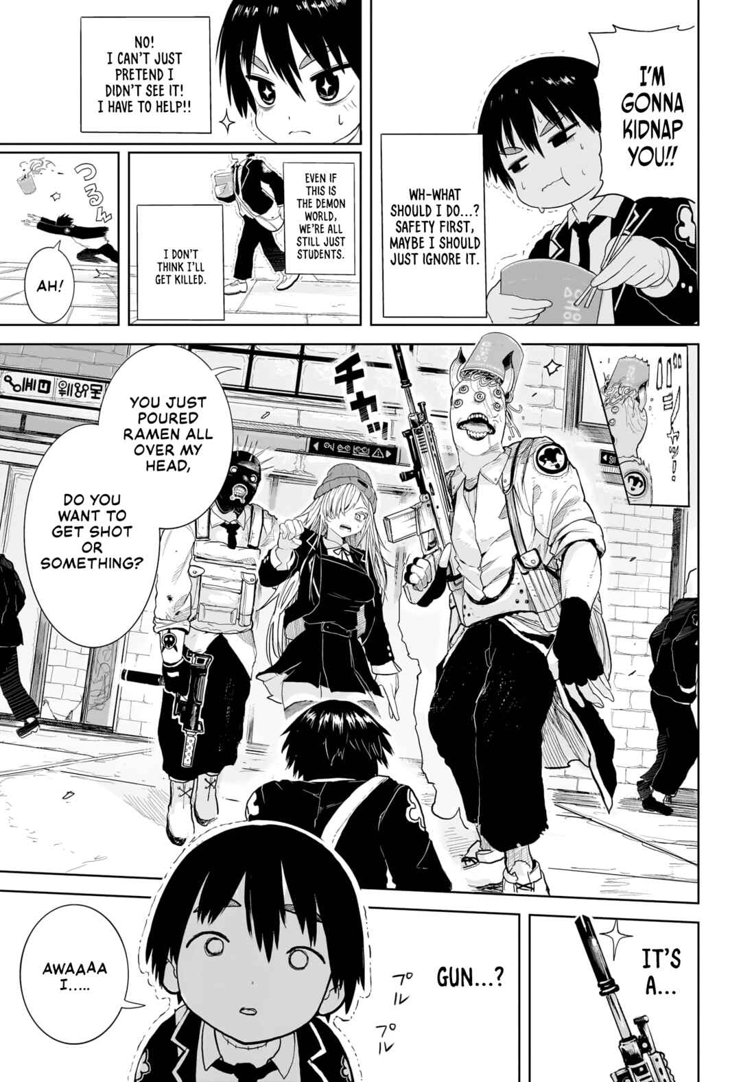 Page 14 Chapter Unknown_0df0 Majin Gakuen Gran Gigorga