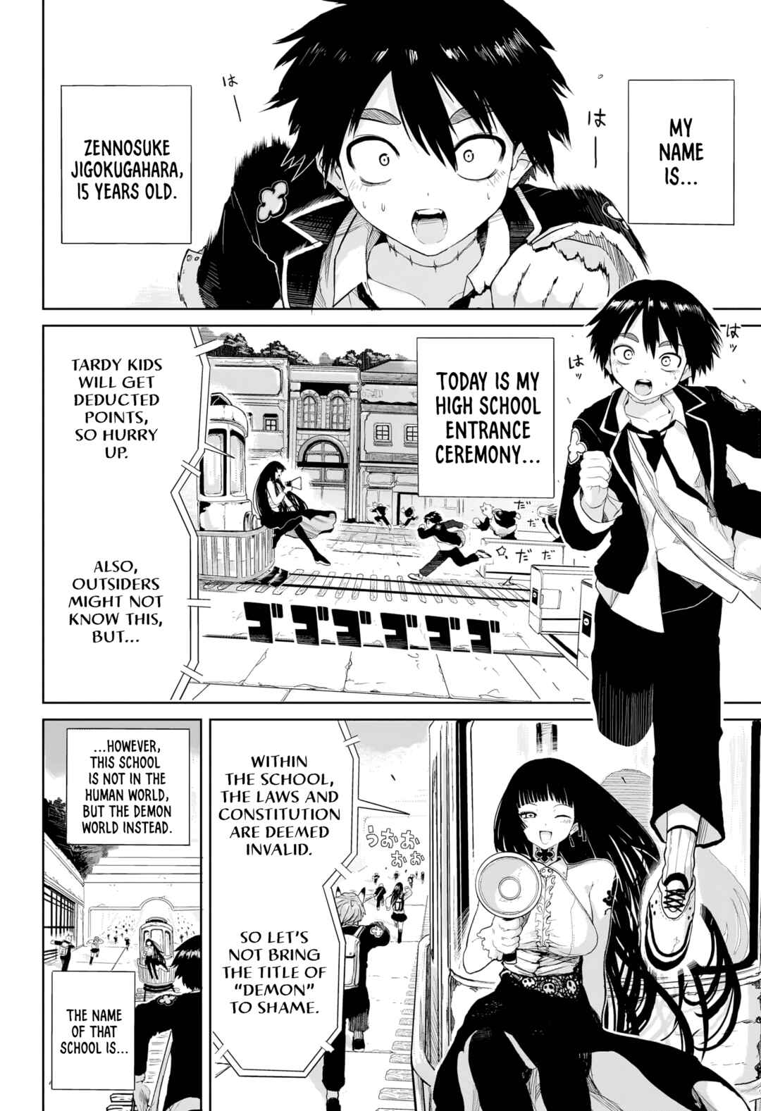 Page 3 Chapter Unknown_0df0 Majin Gakuen Gran Gigorga