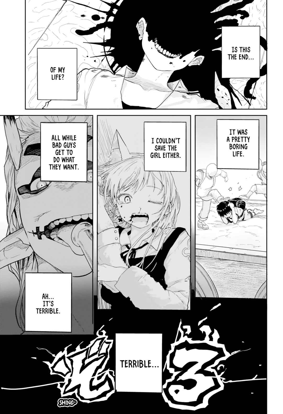 Page 34 Chapter Unknown_0df0 Majin Gakuen Gran Gigorga
