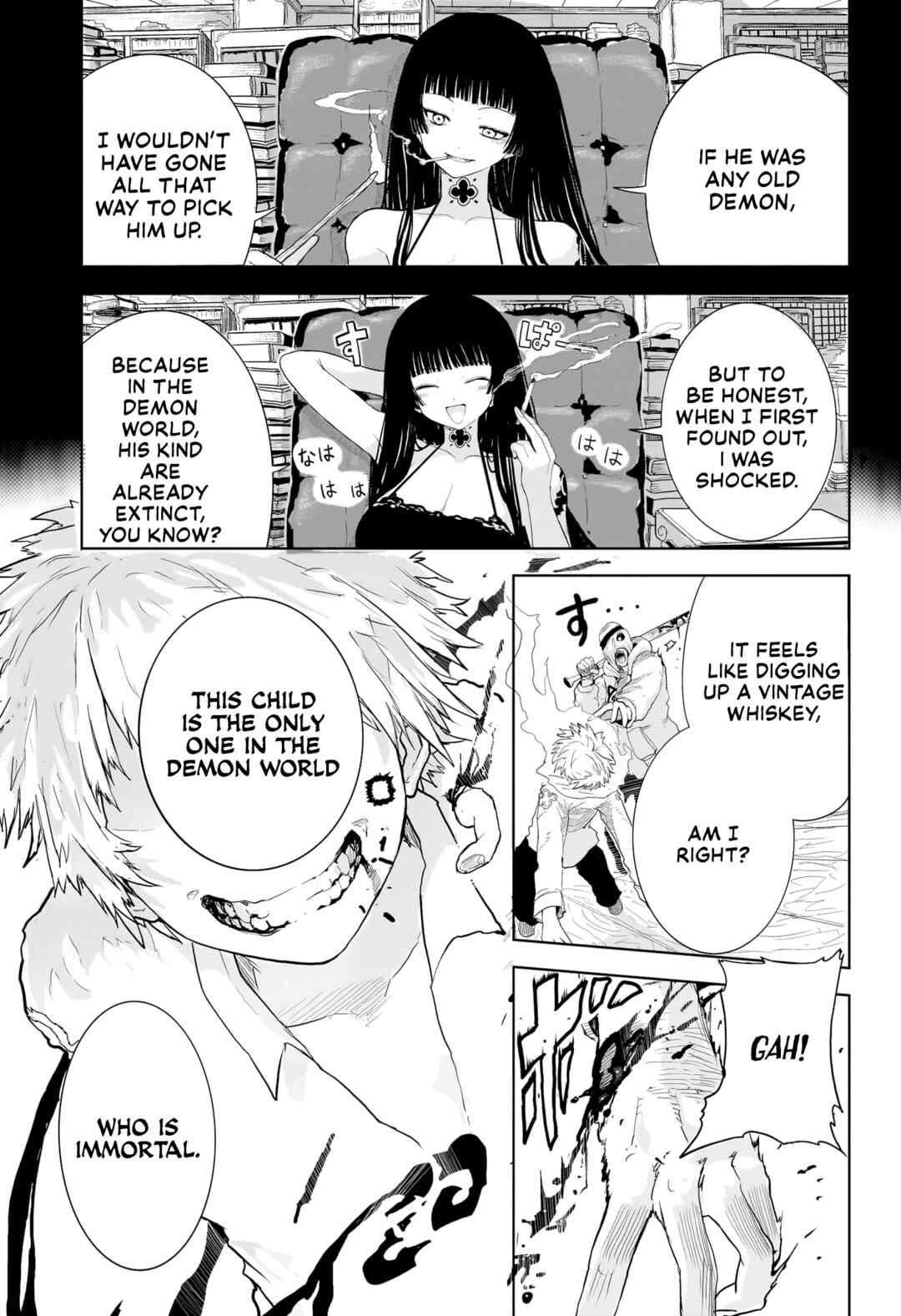 Page 36 Chapter Unknown_0df0 Majin Gakuen Gran Gigorga