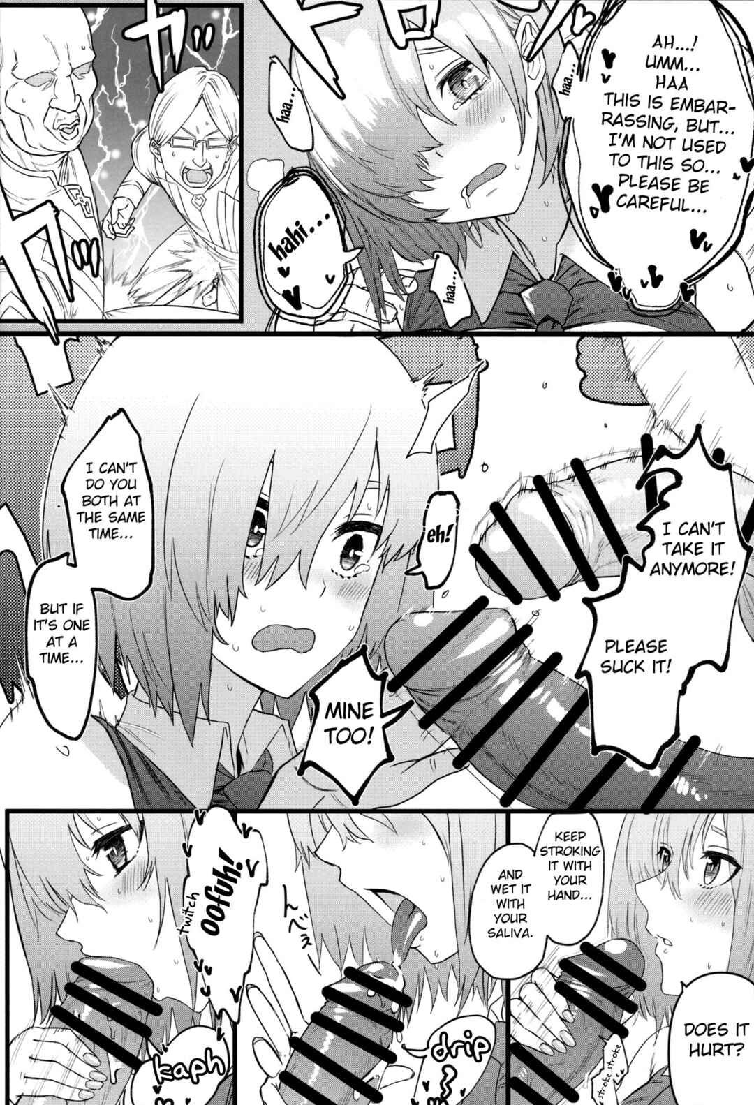 Page 11 Chapter Unknown_97a5 Fate/Grand Order - Senpai no Tame ni NTR Mash! (Doujinshi)