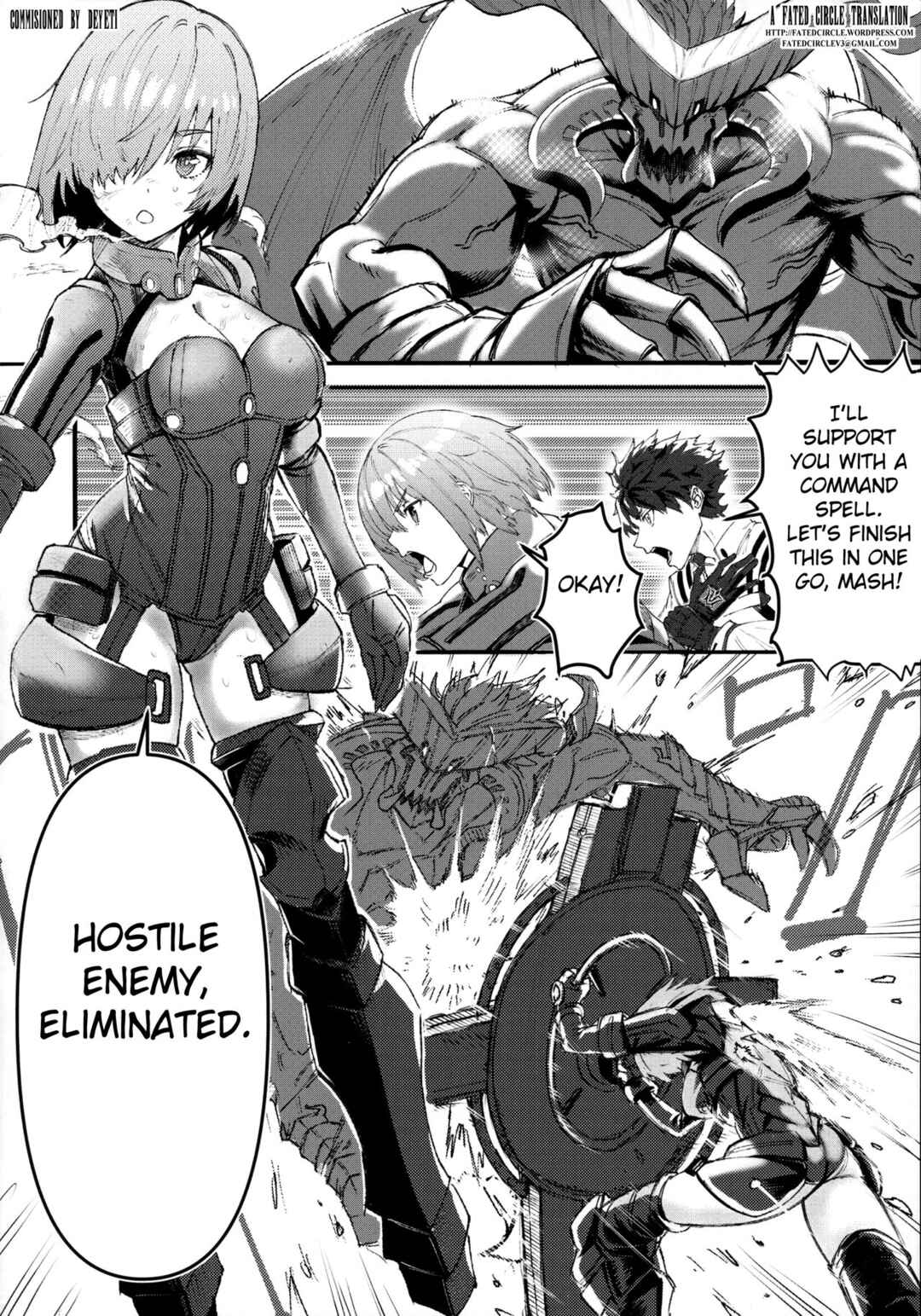 Page 3 Chapter Unknown_97a5 Fate/Grand Order - Senpai no Tame ni NTR Mash! (Doujinshi)