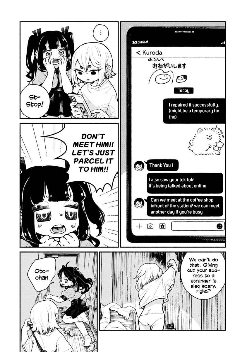 Page 19 Chapter Unknown_118f YOU IF