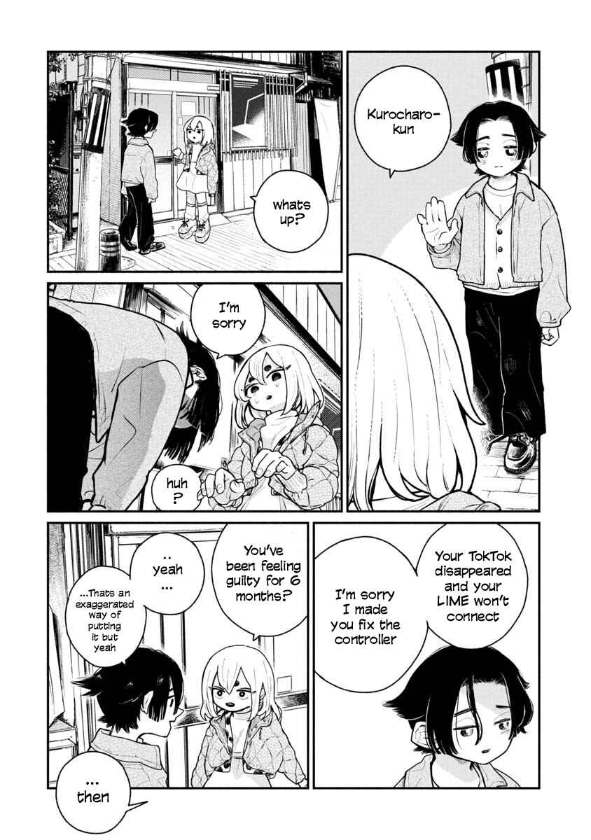Page 33 Chapter Unknown_118f YOU IF