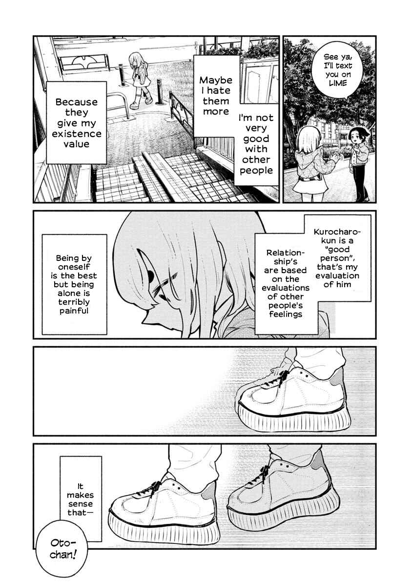 Page 35 Chapter Unknown_118f YOU IF