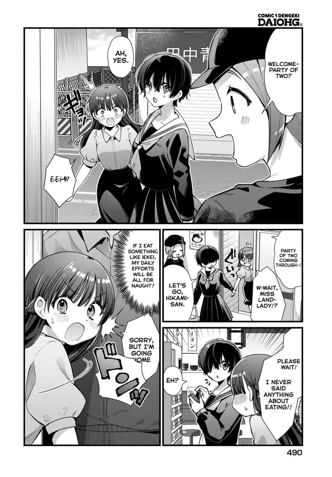 Page 10 Chapter 3 Midareta Futari no Mitasare Gohan