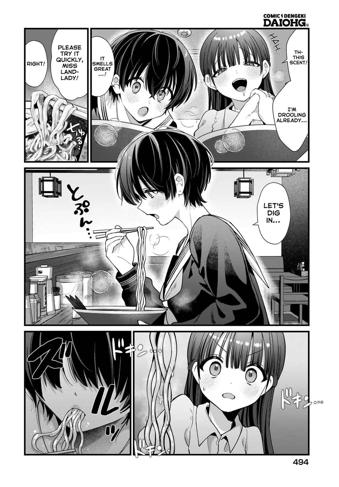 Page 14 Chapter 3 Midareta Futari no Mitasare Gohan