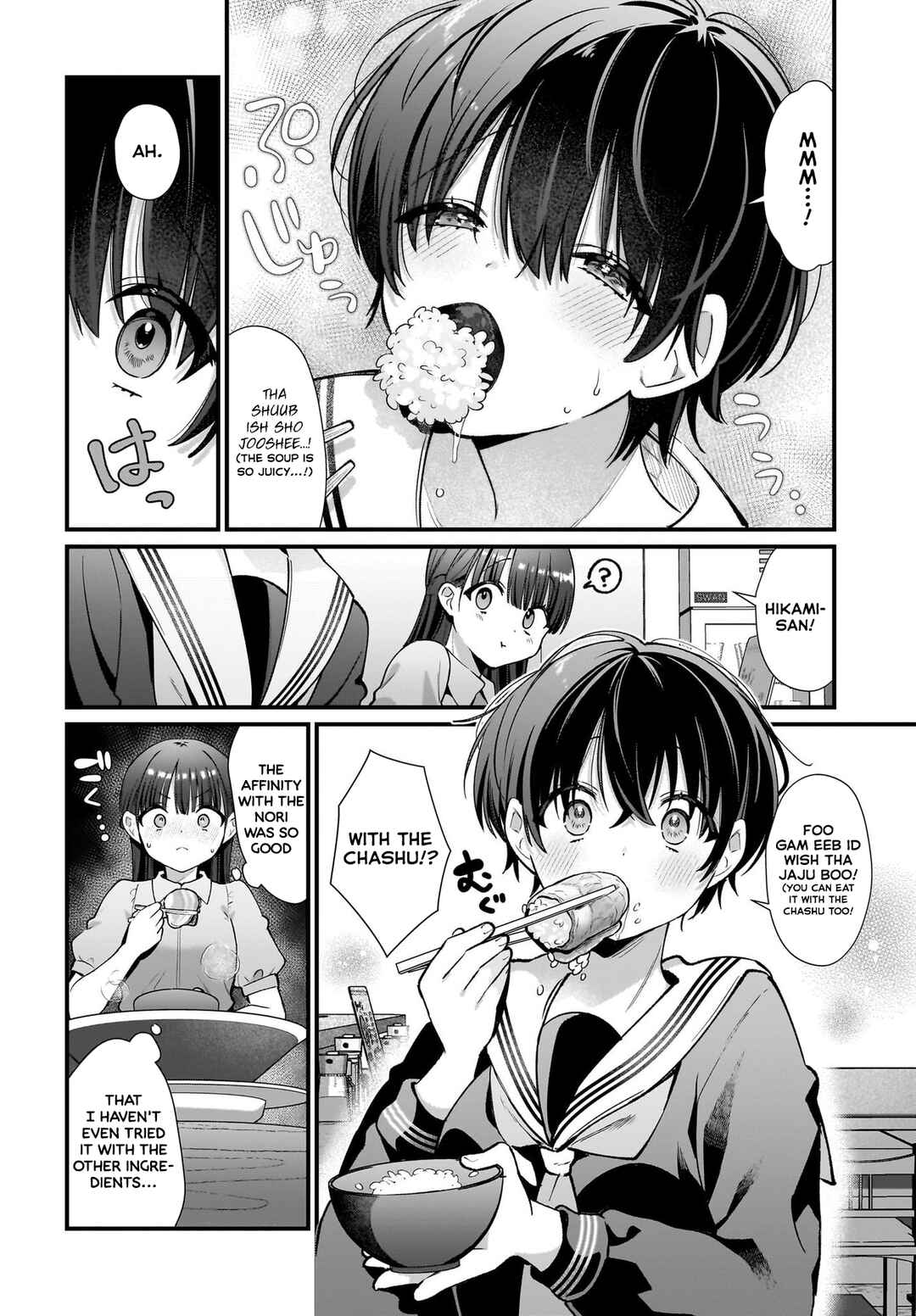 Page 18 Chapter 3 Midareta Futari no Mitasare Gohan