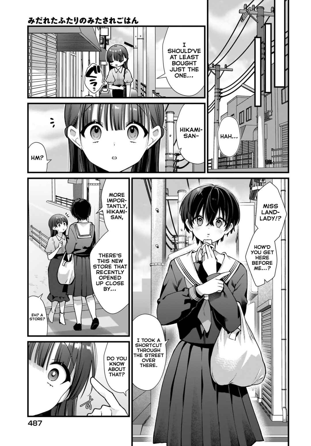 Page 7 Chapter 3 Midareta Futari no Mitasare Gohan