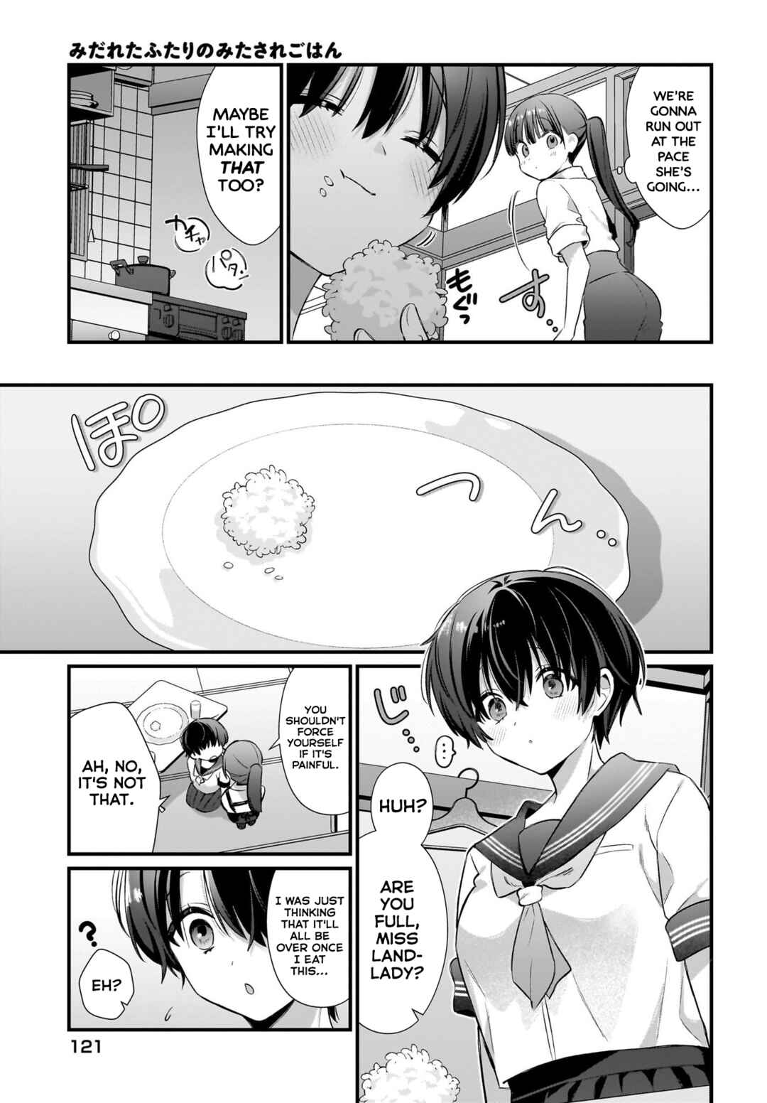 Page 21 Chapter 4 Midareta Futari no Mitasare Gohan