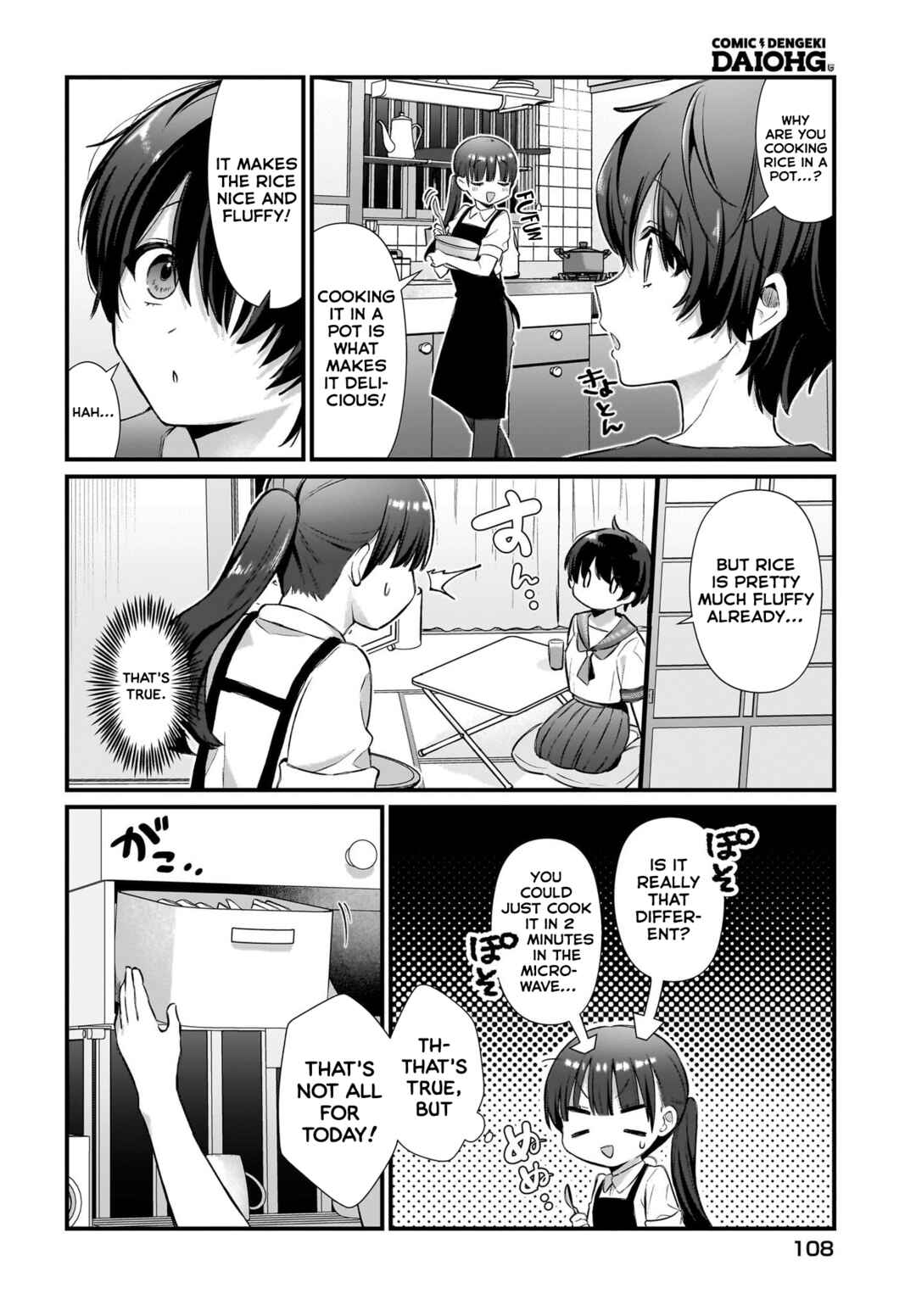 Page 8 Chapter 4 Midareta Futari no Mitasare Gohan