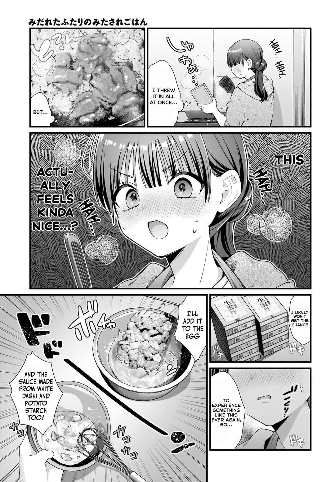 Page 13 Chapter 10 Midareta Futari no Mitasare Gohan