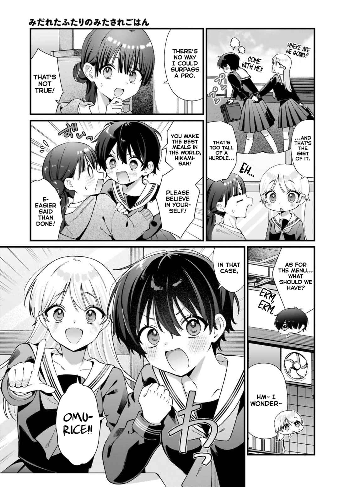 Page 5 Chapter 10 Midareta Futari no Mitasare Gohan