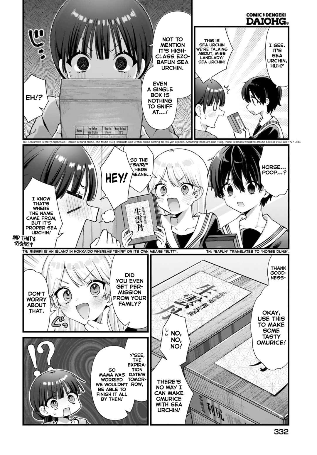 Page 8 Chapter 10 Midareta Futari no Mitasare Gohan