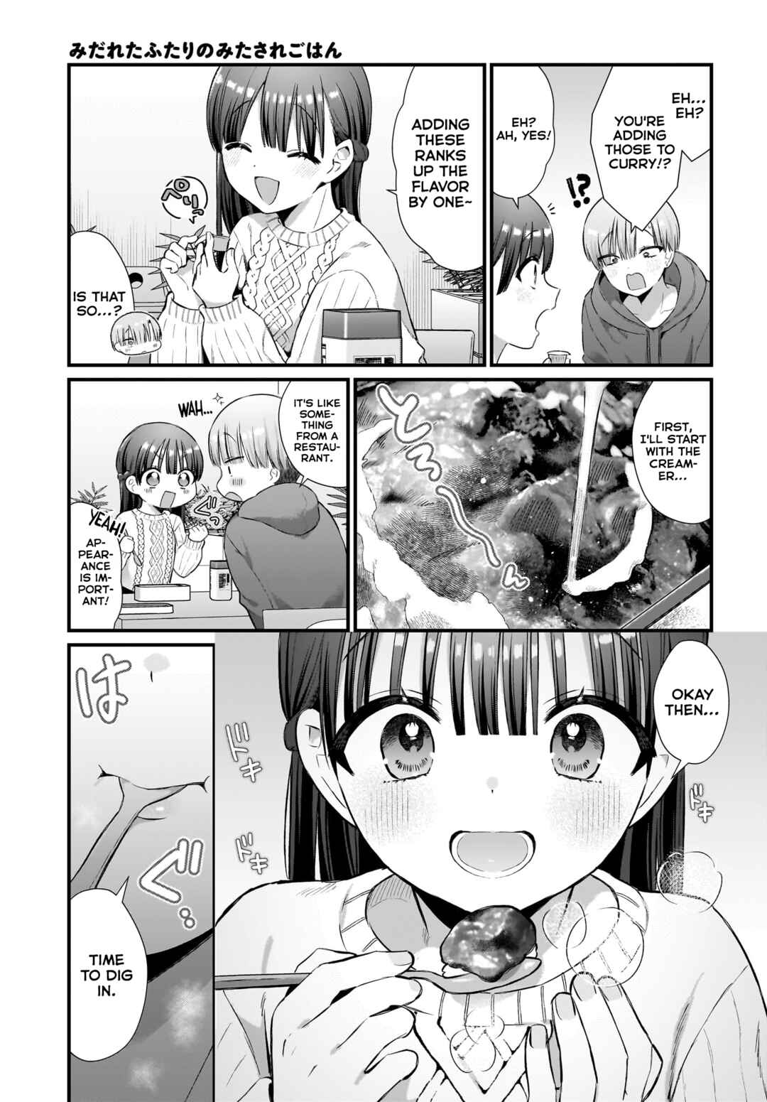 Page 13 Chapter 7 Midareta Futari no Mitasare Gohan