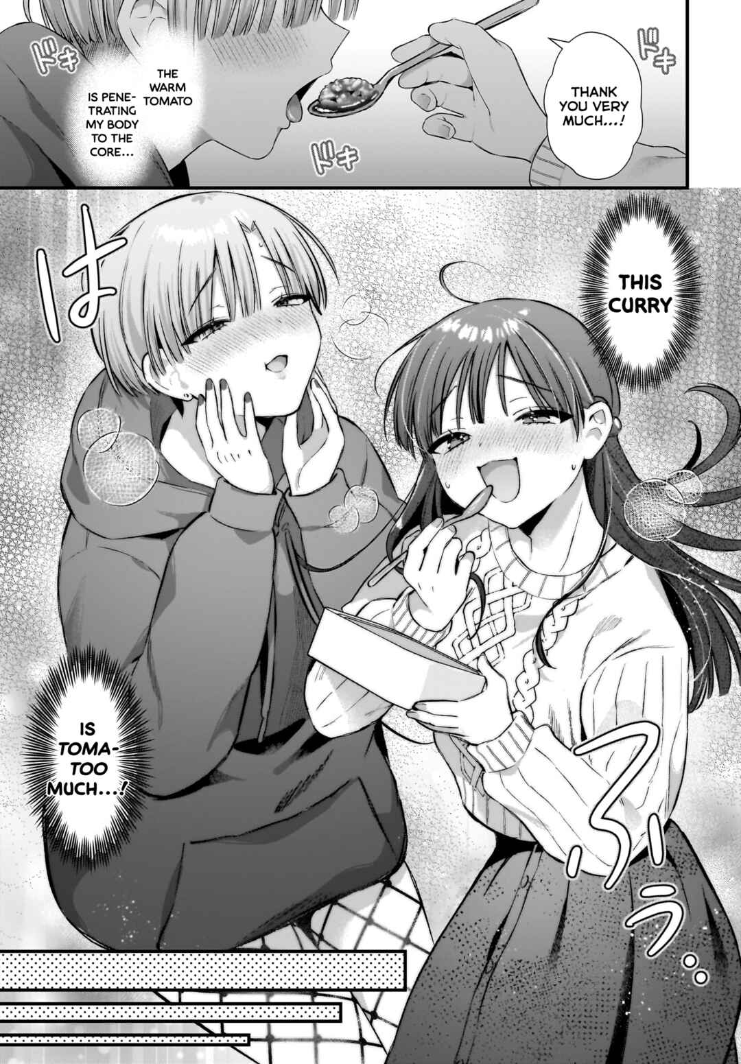 Page 21 Chapter 7 Midareta Futari no Mitasare Gohan