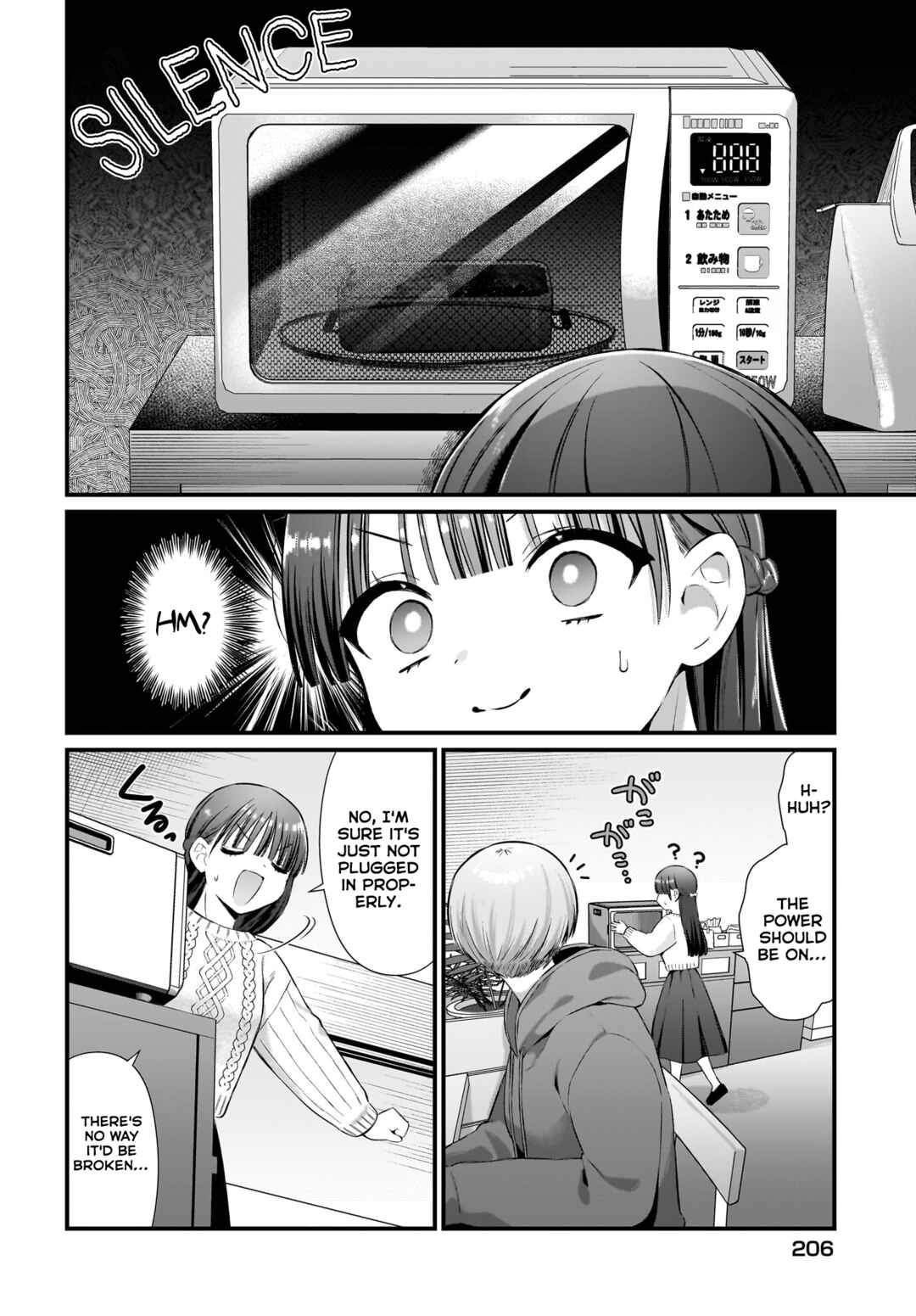 Page 6 Chapter 7 Midareta Futari no Mitasare Gohan