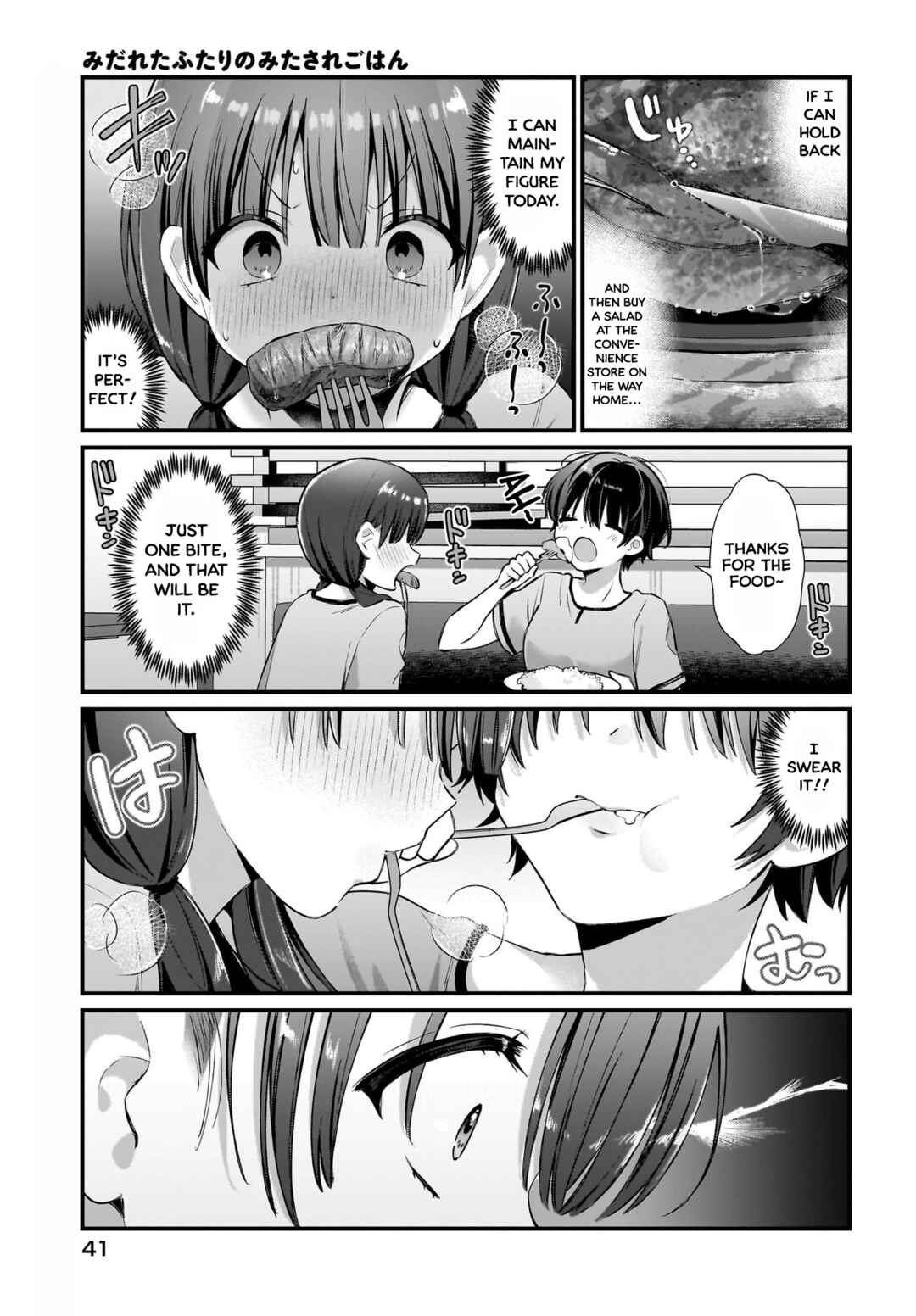 Page 14 Chapter 5 Midareta Futari no Mitasare Gohan
