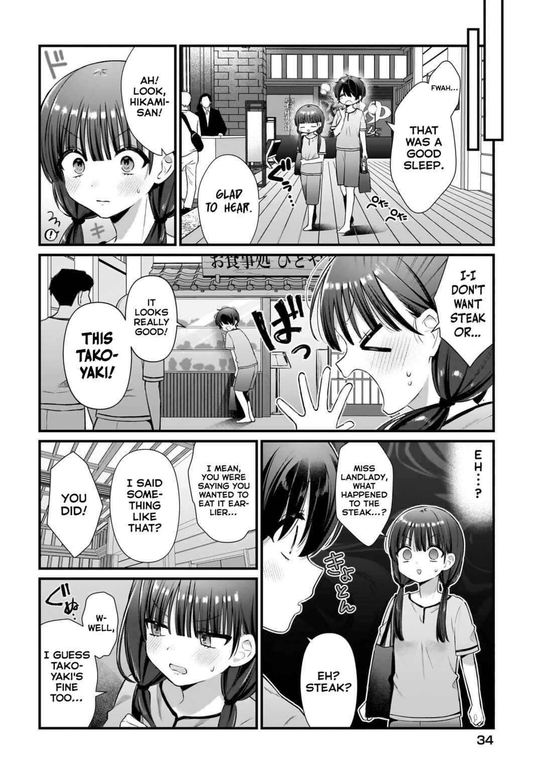 Page 7 Chapter 5 Midareta Futari no Mitasare Gohan