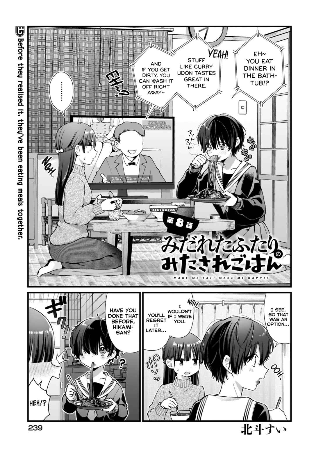 Page 1 Chapter 8 Midareta Futari no Mitasare Gohan