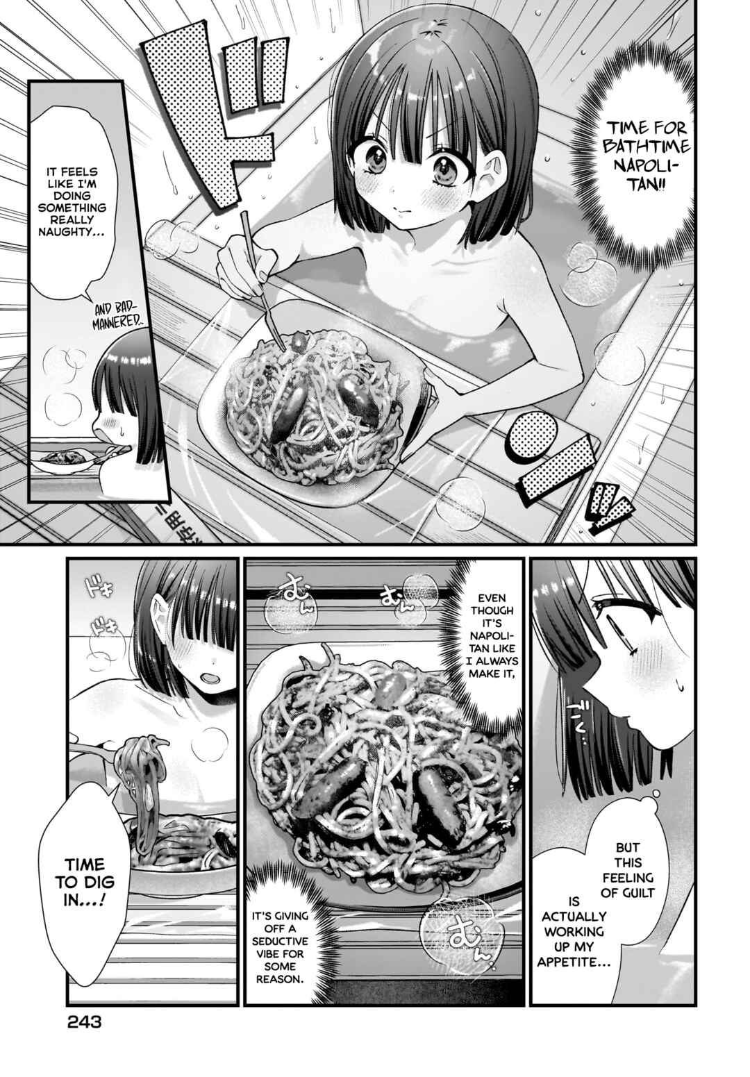 Page 5 Chapter 8 Midareta Futari no Mitasare Gohan