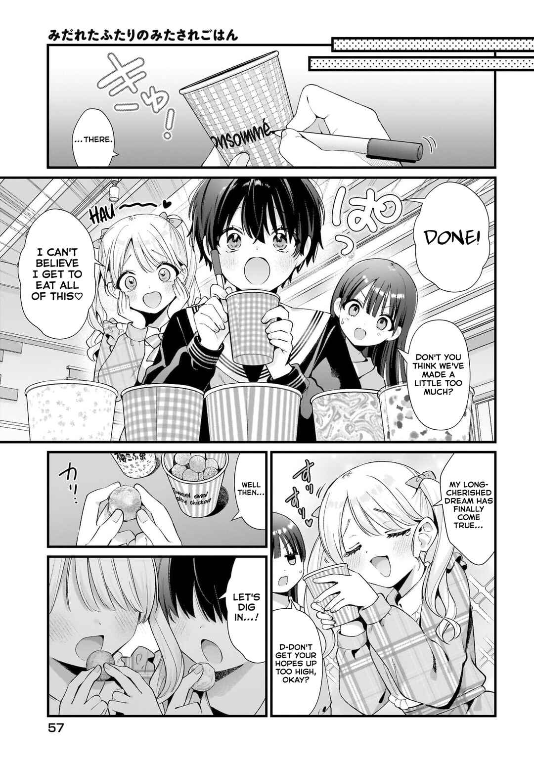 Page 13 Chapter 9 Midareta Futari no Mitasare Gohan