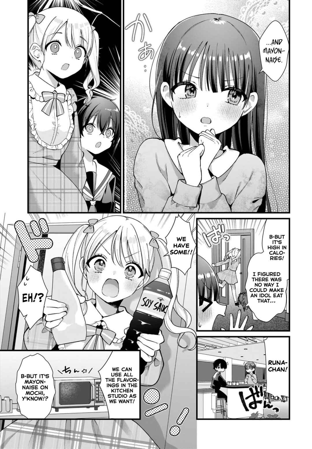 Page 17 Chapter 9 Midareta Futari no Mitasare Gohan