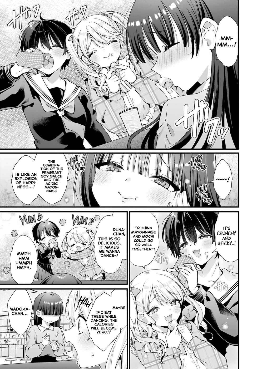 Page 19 Chapter 9 Midareta Futari no Mitasare Gohan