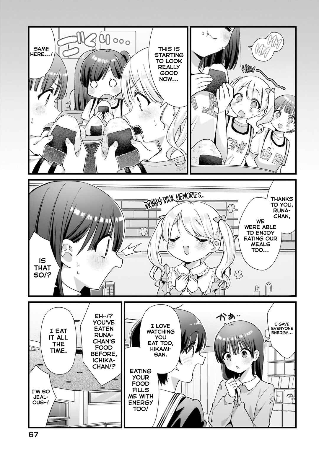 Page 23 Chapter 9 Midareta Futari no Mitasare Gohan