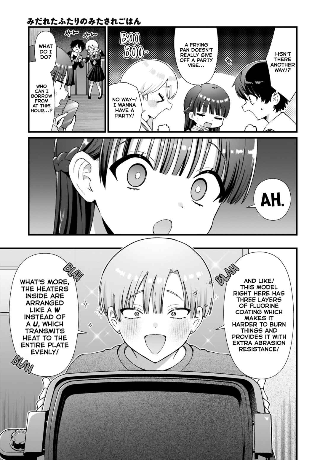 Page 5 Chapter 12 Midareta Futari no Mitasare Gohan