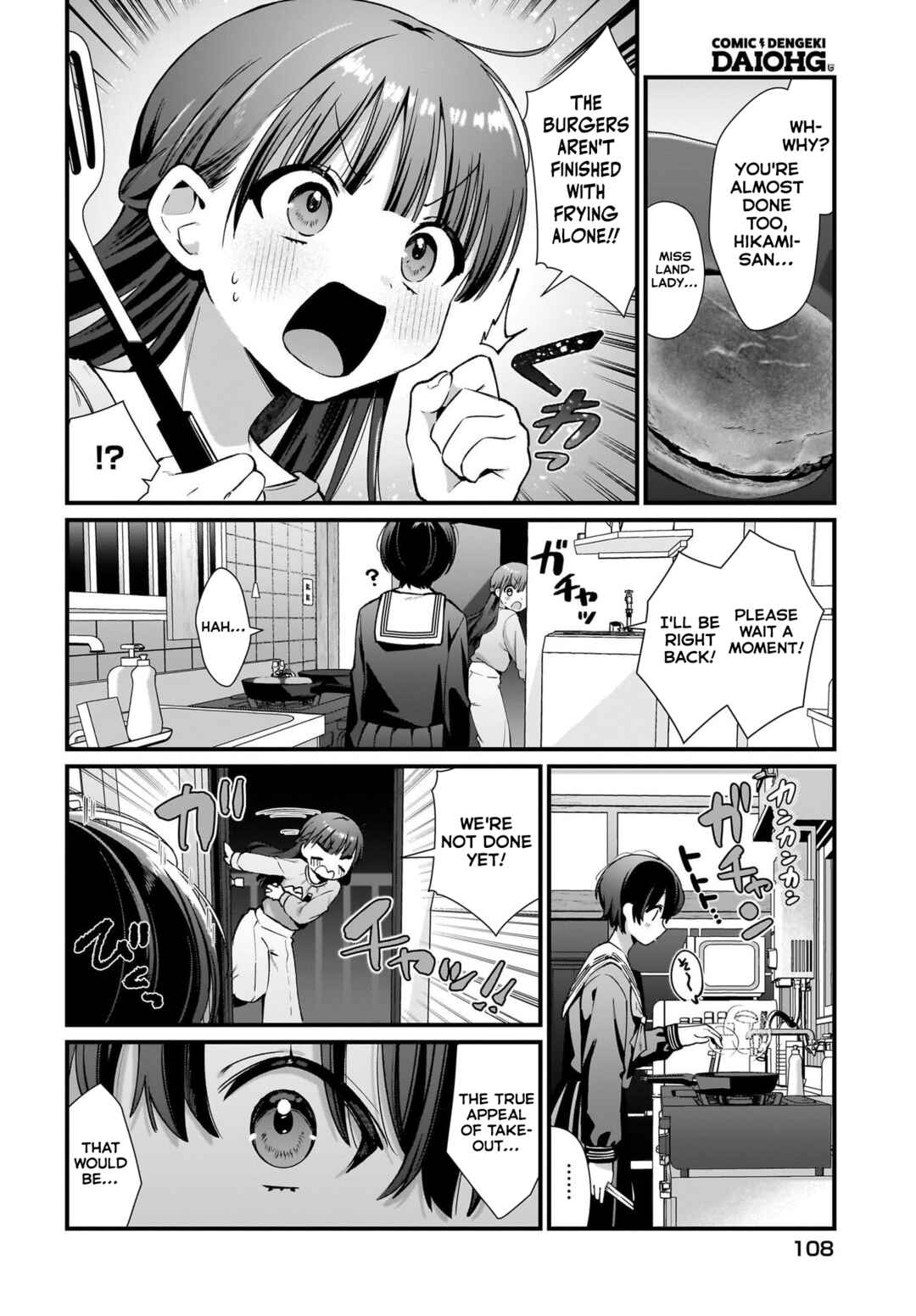 Page 16 Chapter 2 Midareta Futari no Mitasare Gohan