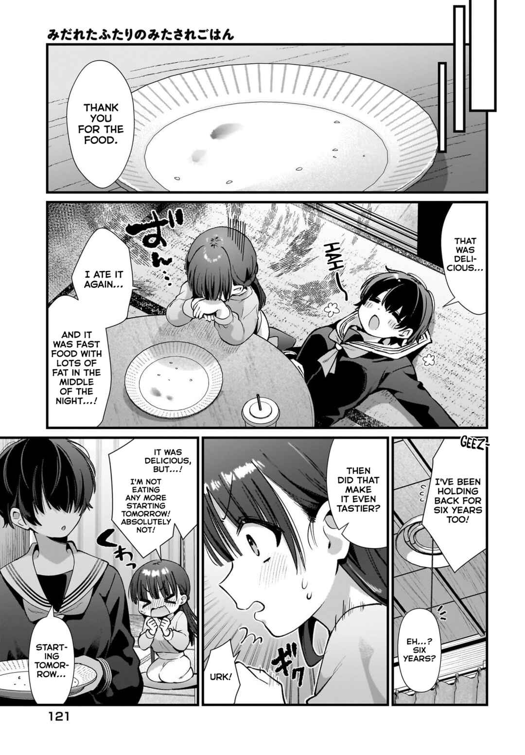 Page 29 Chapter 2 Midareta Futari no Mitasare Gohan