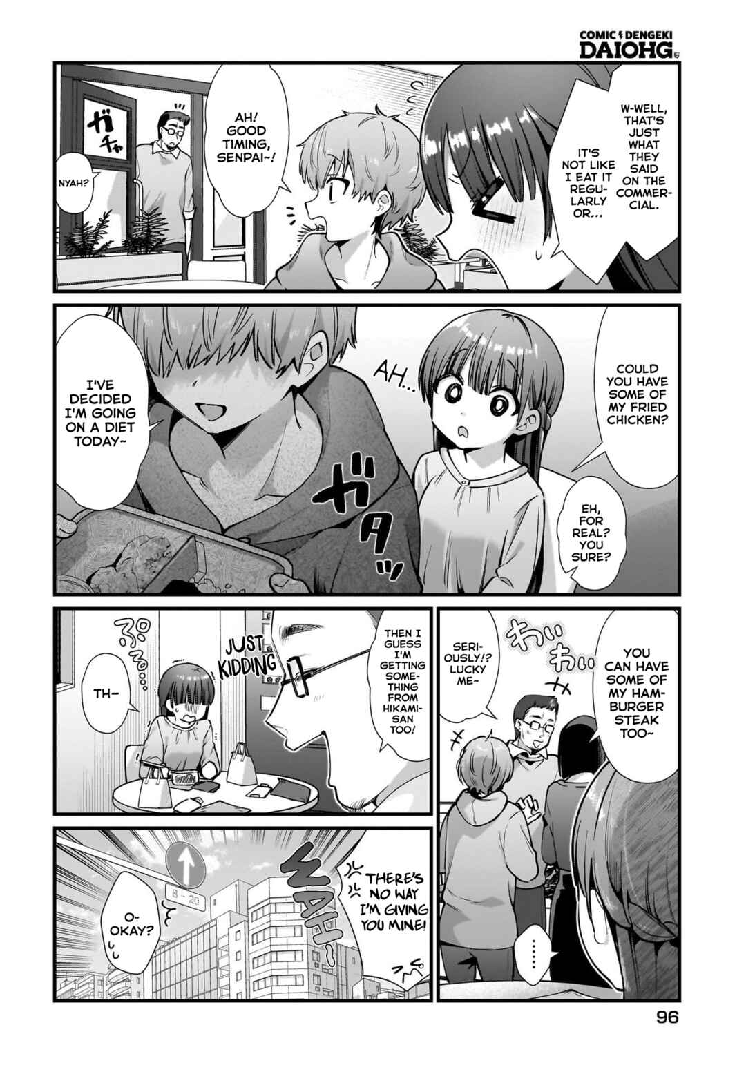 Page 4 Chapter 2 Midareta Futari no Mitasare Gohan