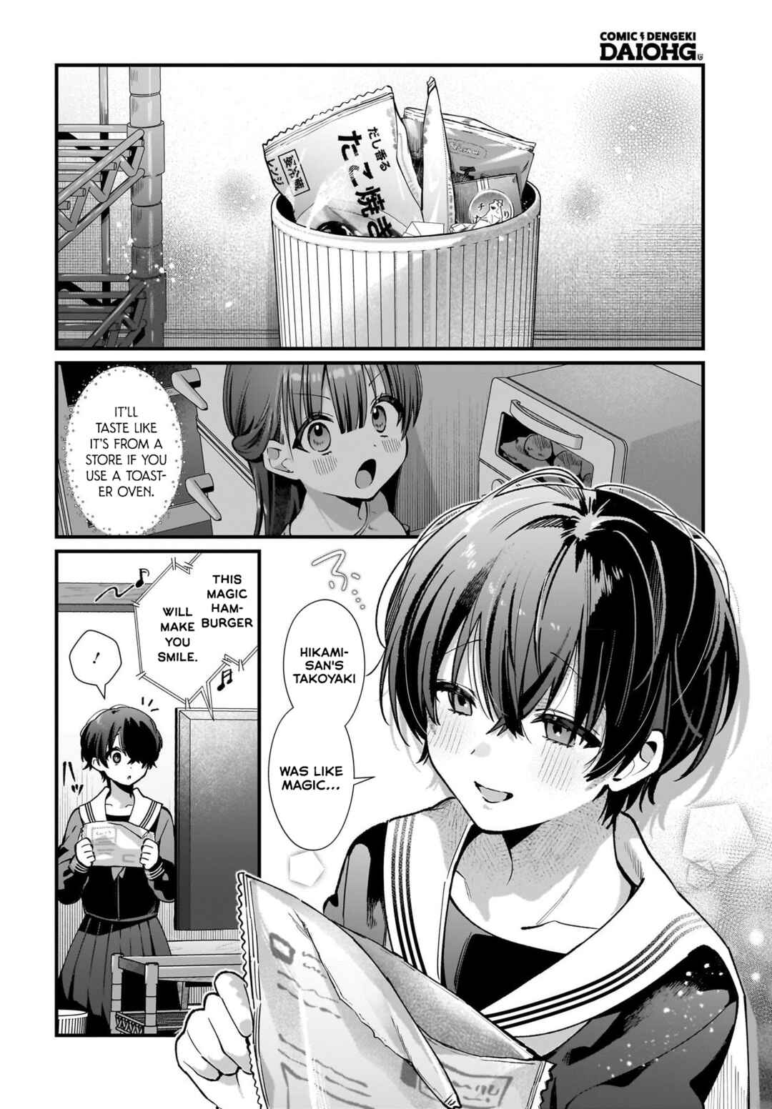 Page 6 Chapter 2 Midareta Futari no Mitasare Gohan