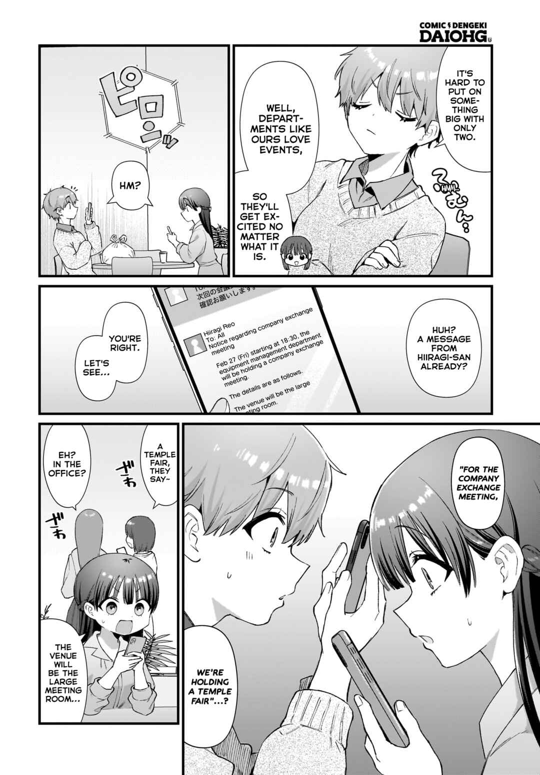 Page 4 Chapter 11 Midareta Futari no Mitasare Gohan
