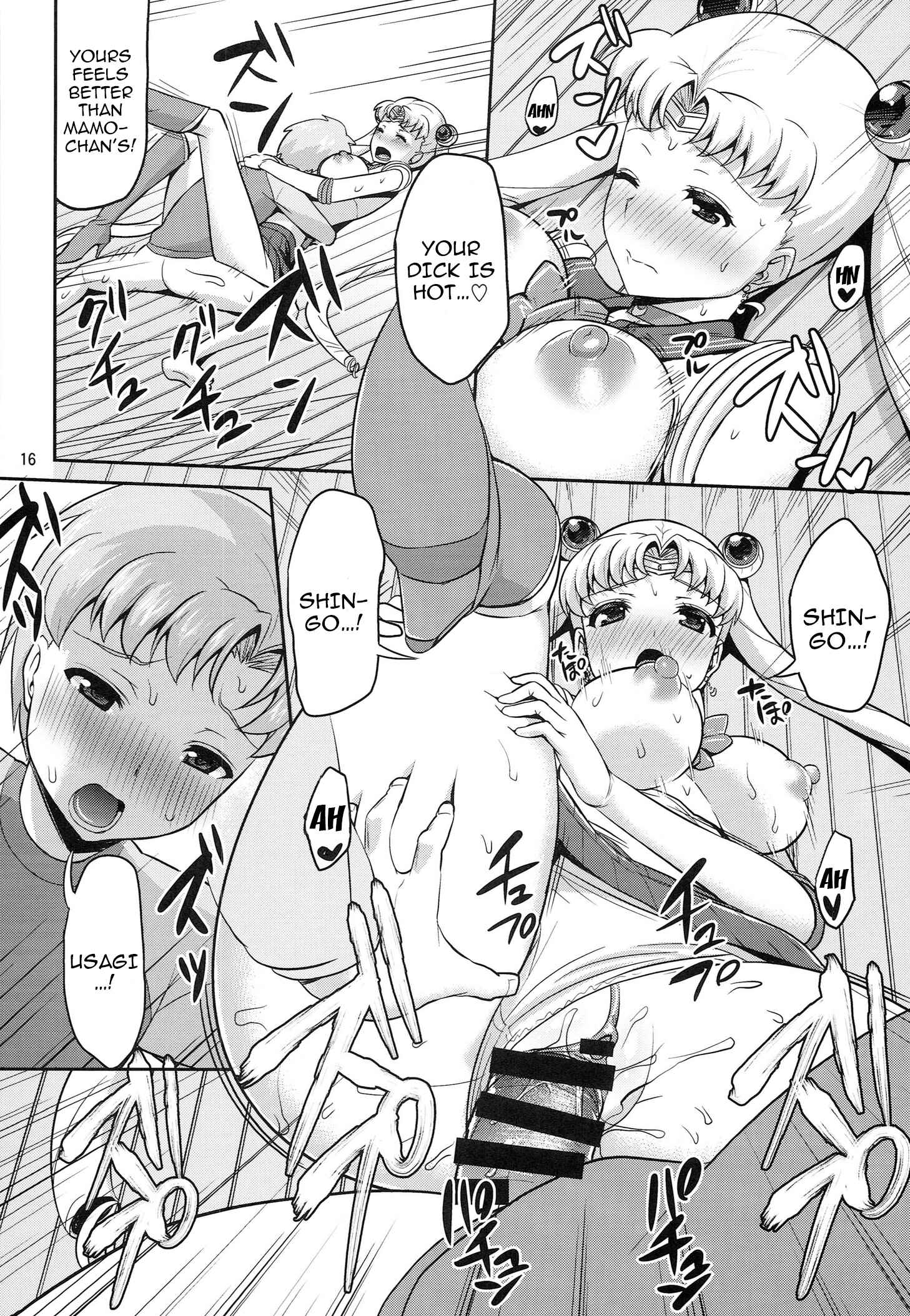 Page 15 Chapter Unknown_2d0f Bishoujo Senshi Sailor Moon - MOON&JUPITER FREAK (Doujinshi)