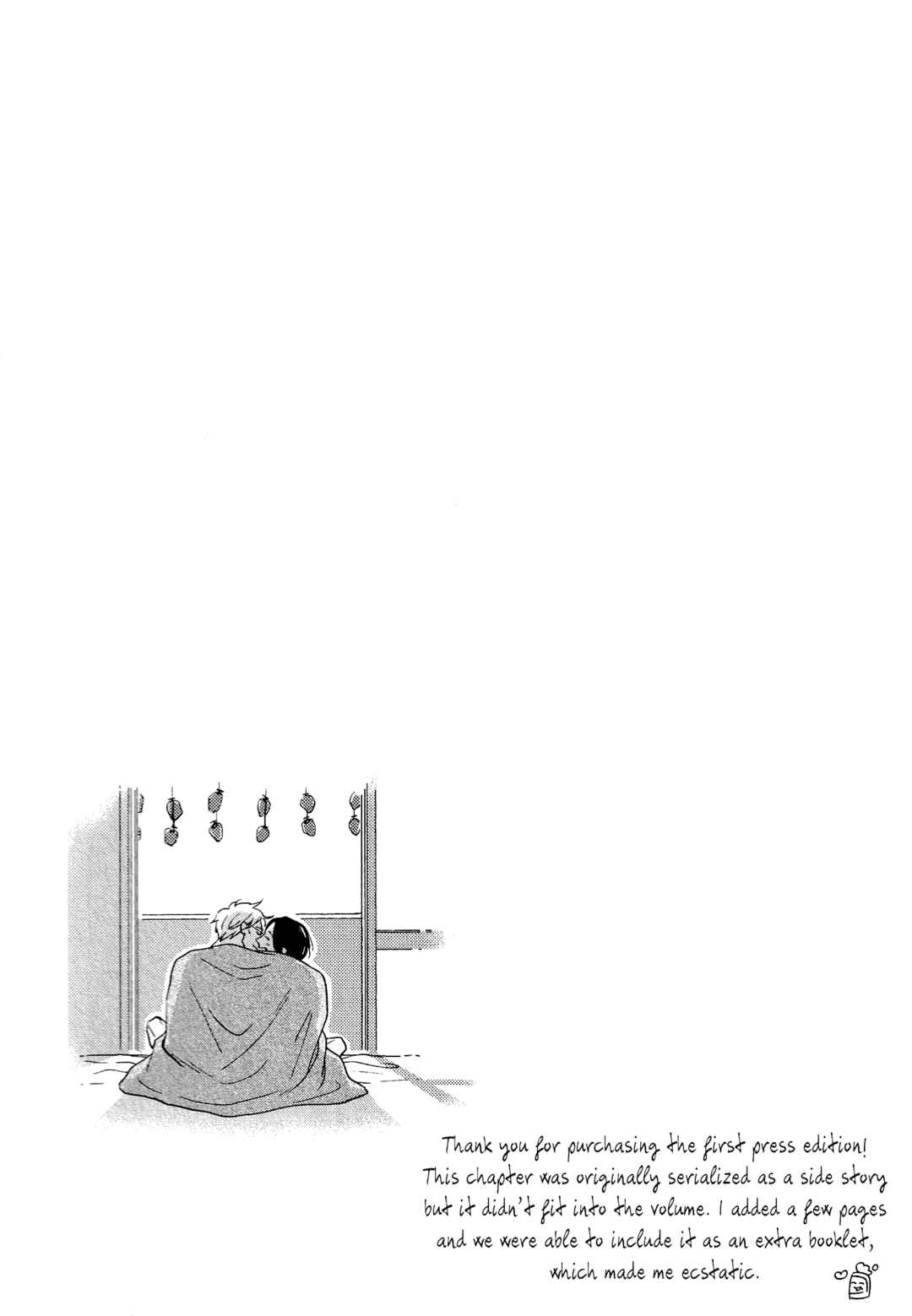Page 17 Chapter 6.6 Koi ga Michitara