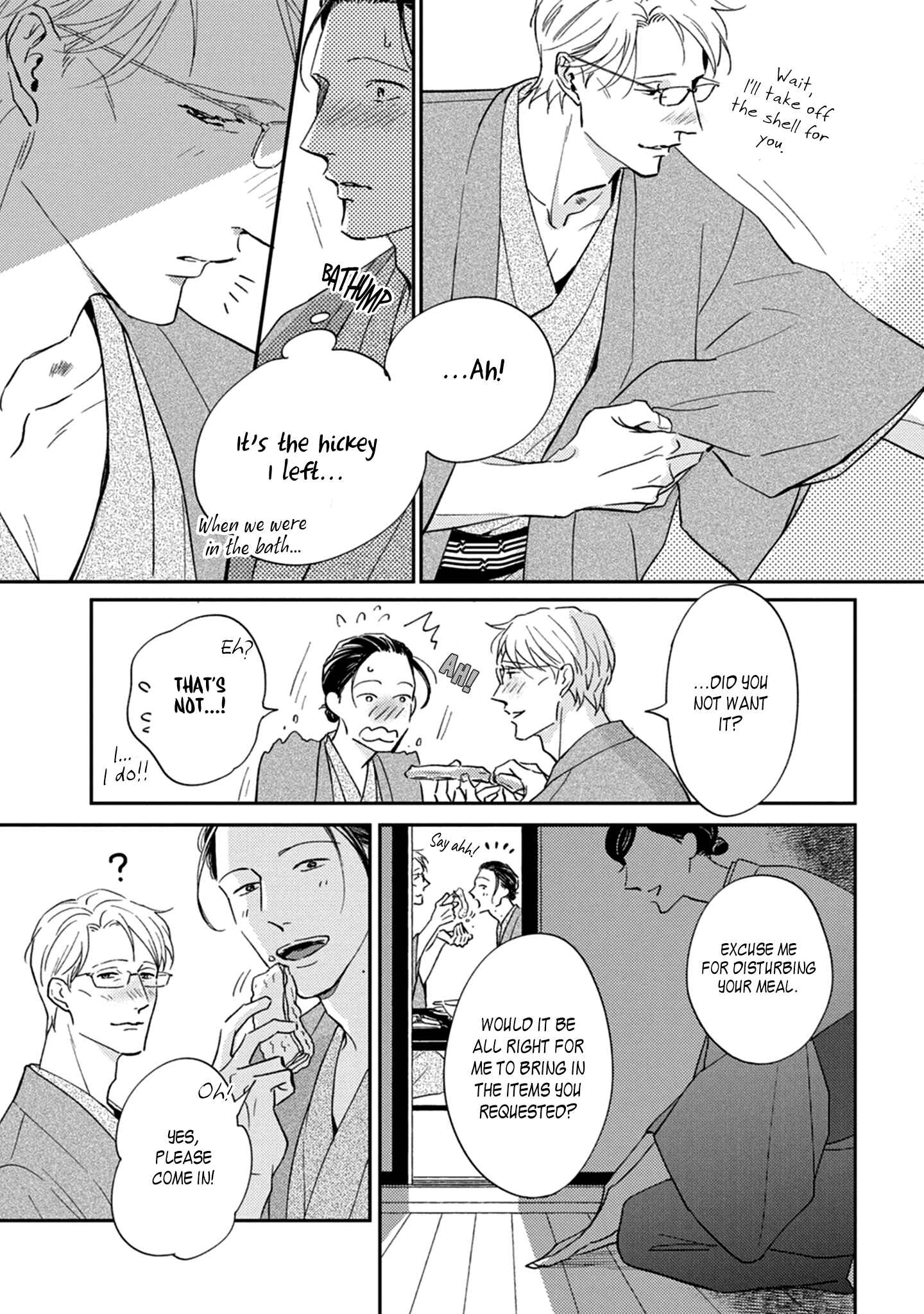Page 16 Chapter 5 Koi ga Michitara