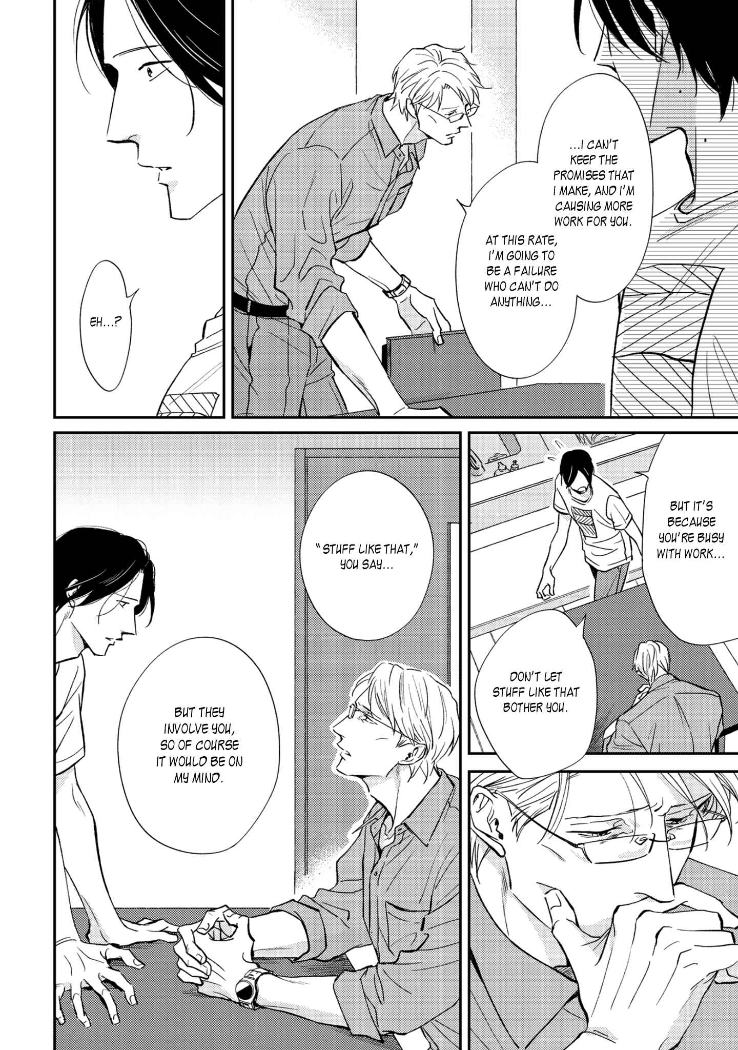 Page 15 Chapter 4 Koi ga Michitara