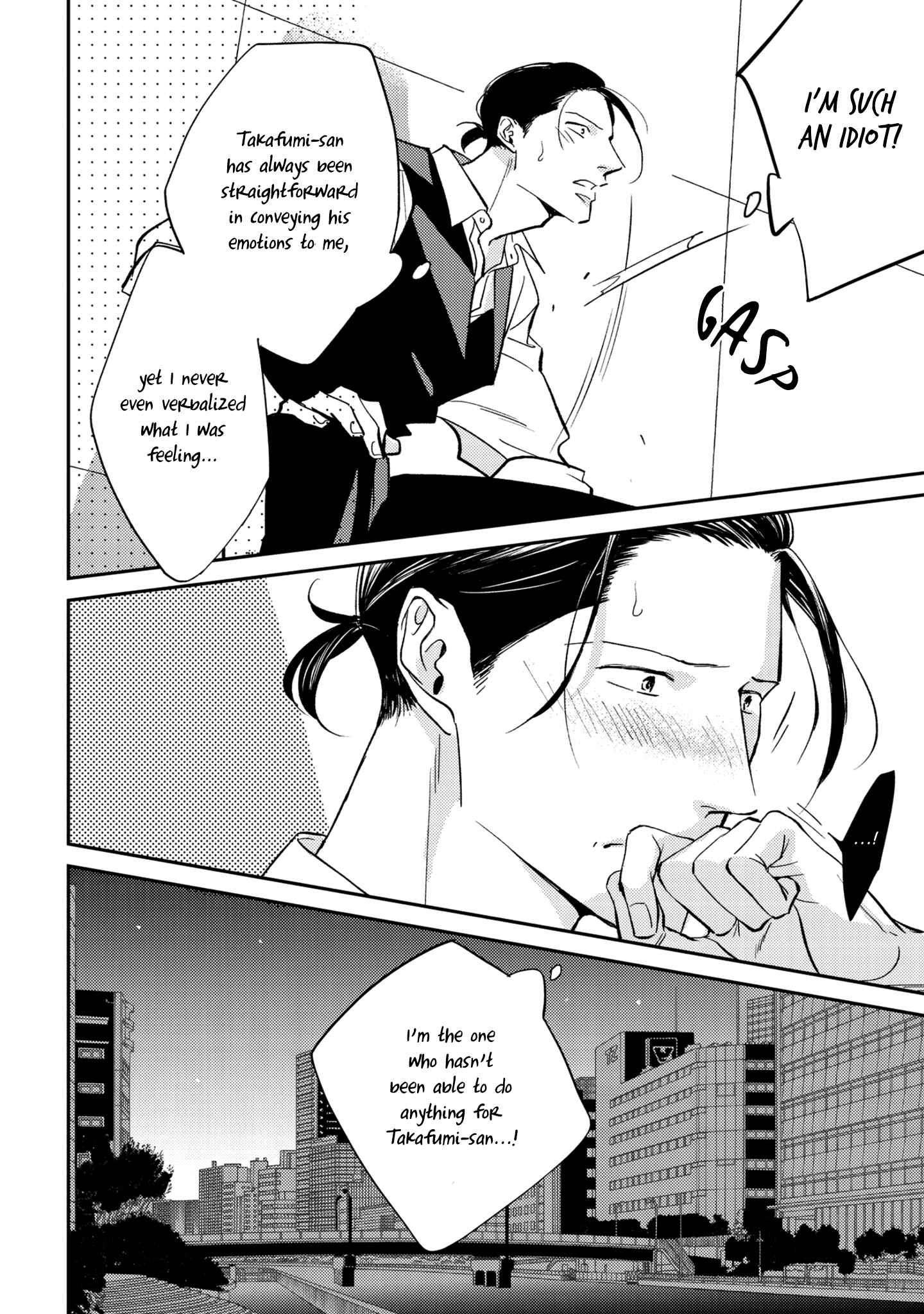 Page 25 Chapter 4 Koi ga Michitara