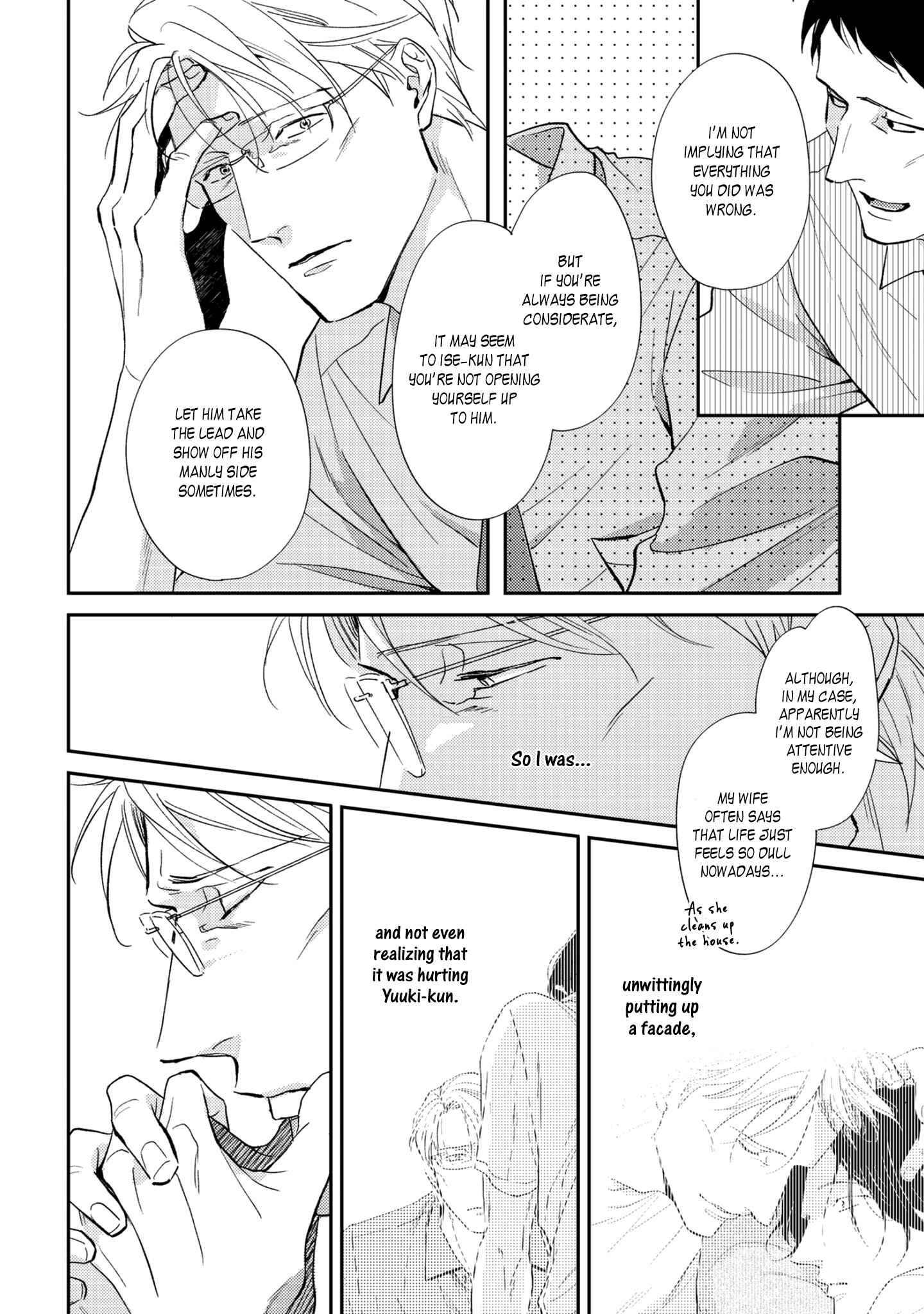 Page 33 Chapter 4 Koi ga Michitara