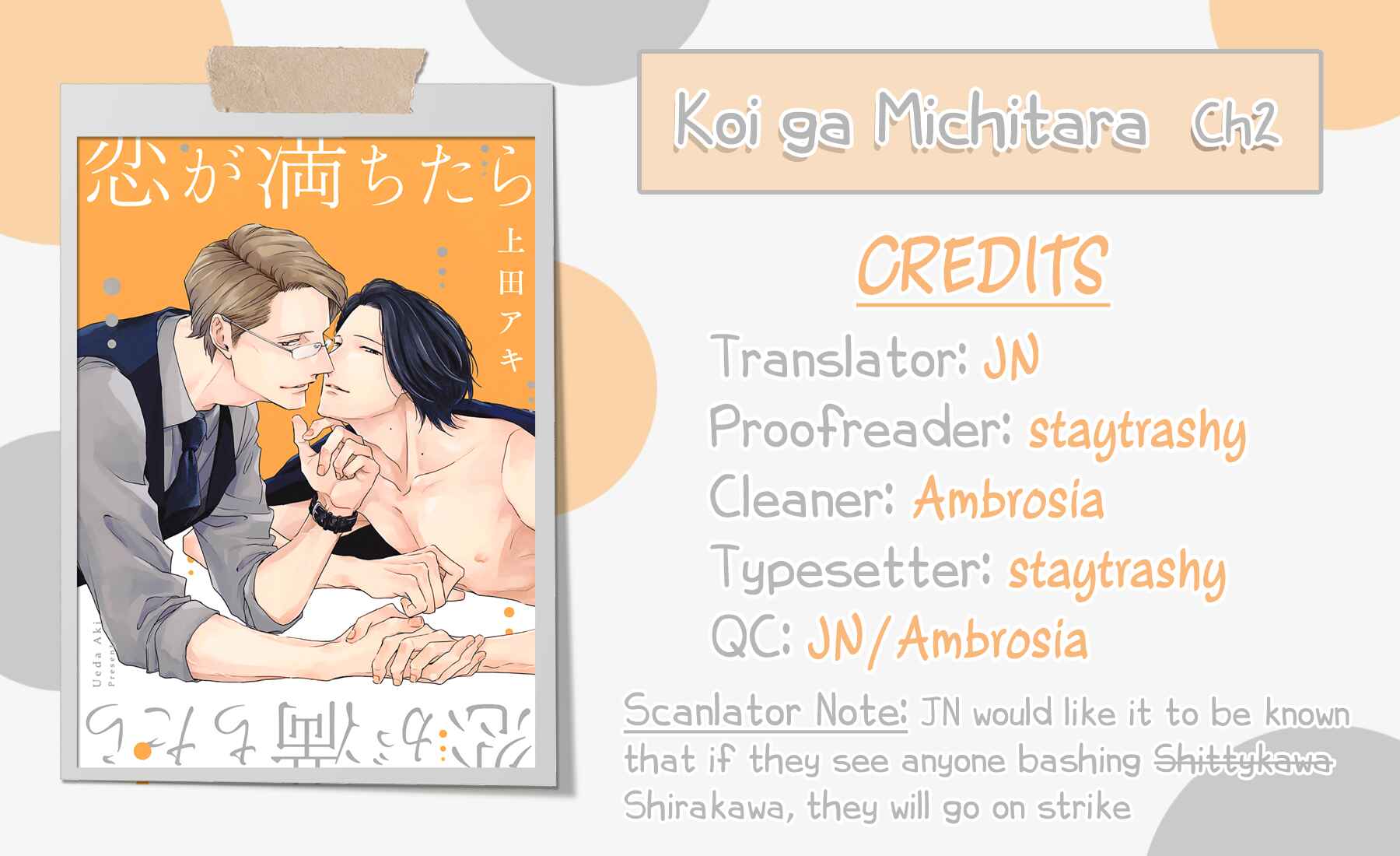 Page 1 Chapter 2 Koi ga Michitara