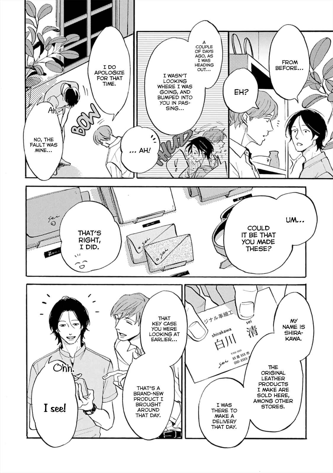 Page 25 Chapter 2 Koi ga Michitara