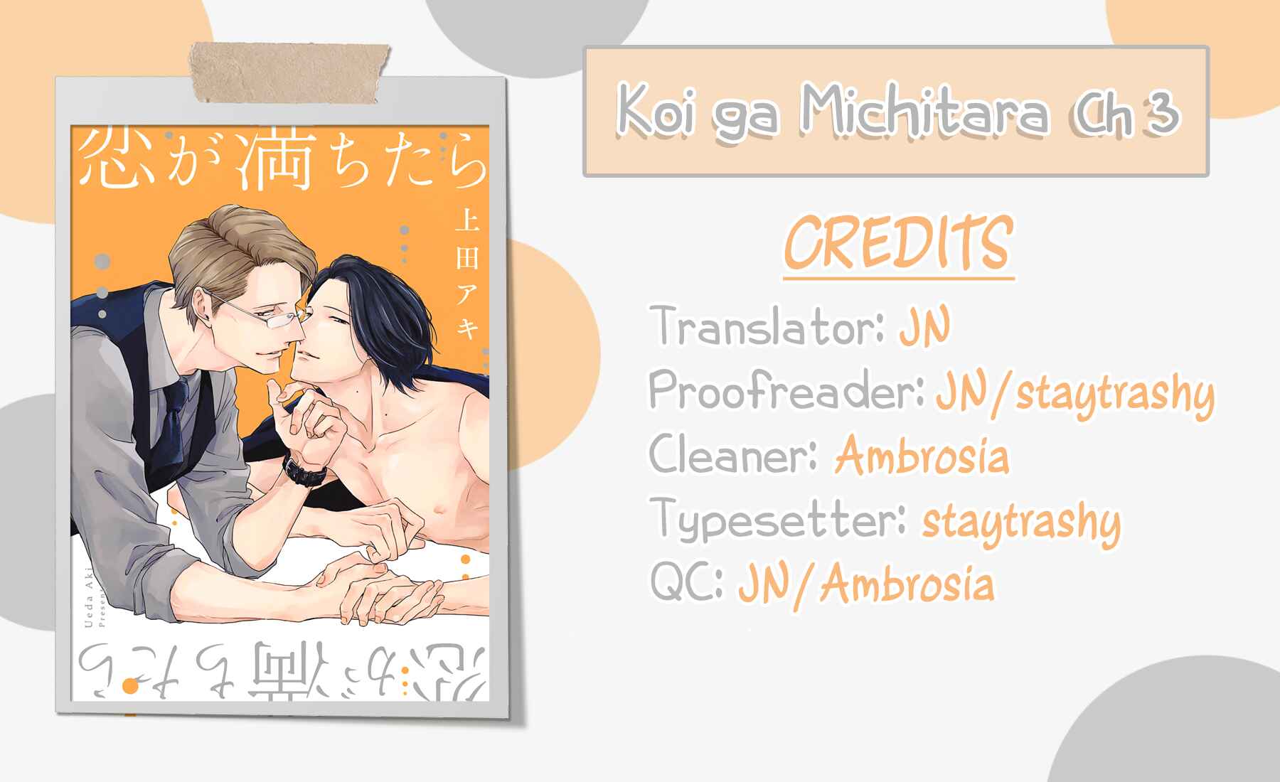 Page 1 Chapter 3 Koi ga Michitara