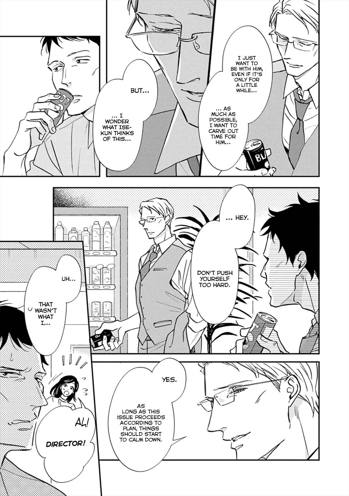 Page 16 Chapter 3 Koi ga Michitara