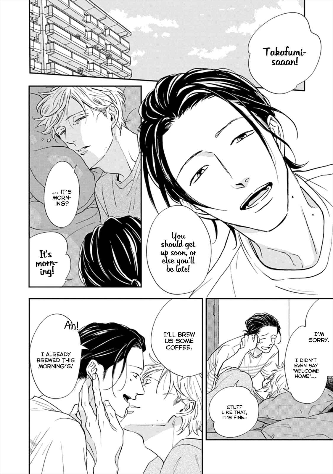 Page 7 Chapter 3 Koi ga Michitara