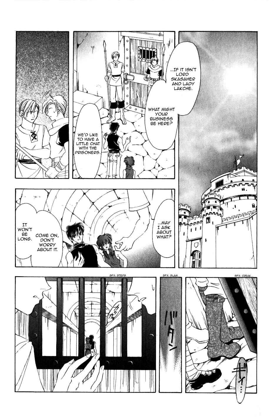 Page 1 Chapter 60 Fire Emblem - Genealogy of the Holy War